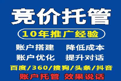企业营销新策略：百度包年竞价案例分析
